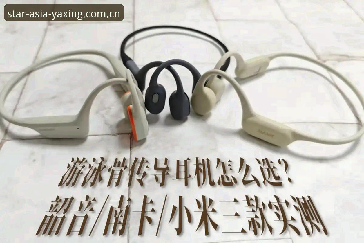 3招破解亚星官网电竞赛程下载失败，实测有效避坑指南