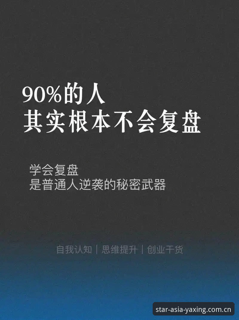 从“男性圈层”到世界杯剧本，一个老教练的纪录片，一次用户的真实复盘体验