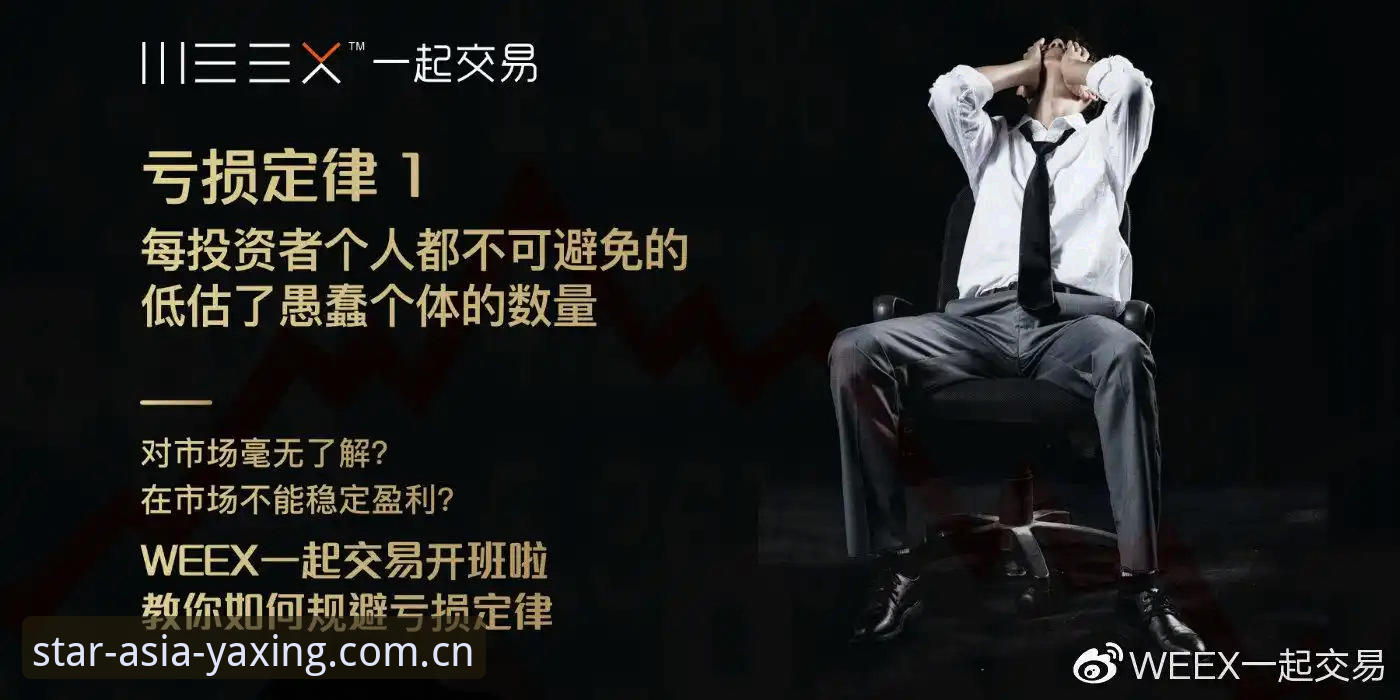 揭秘亚星体育平台：一个稳定版本背后的真实逻辑与用户选择